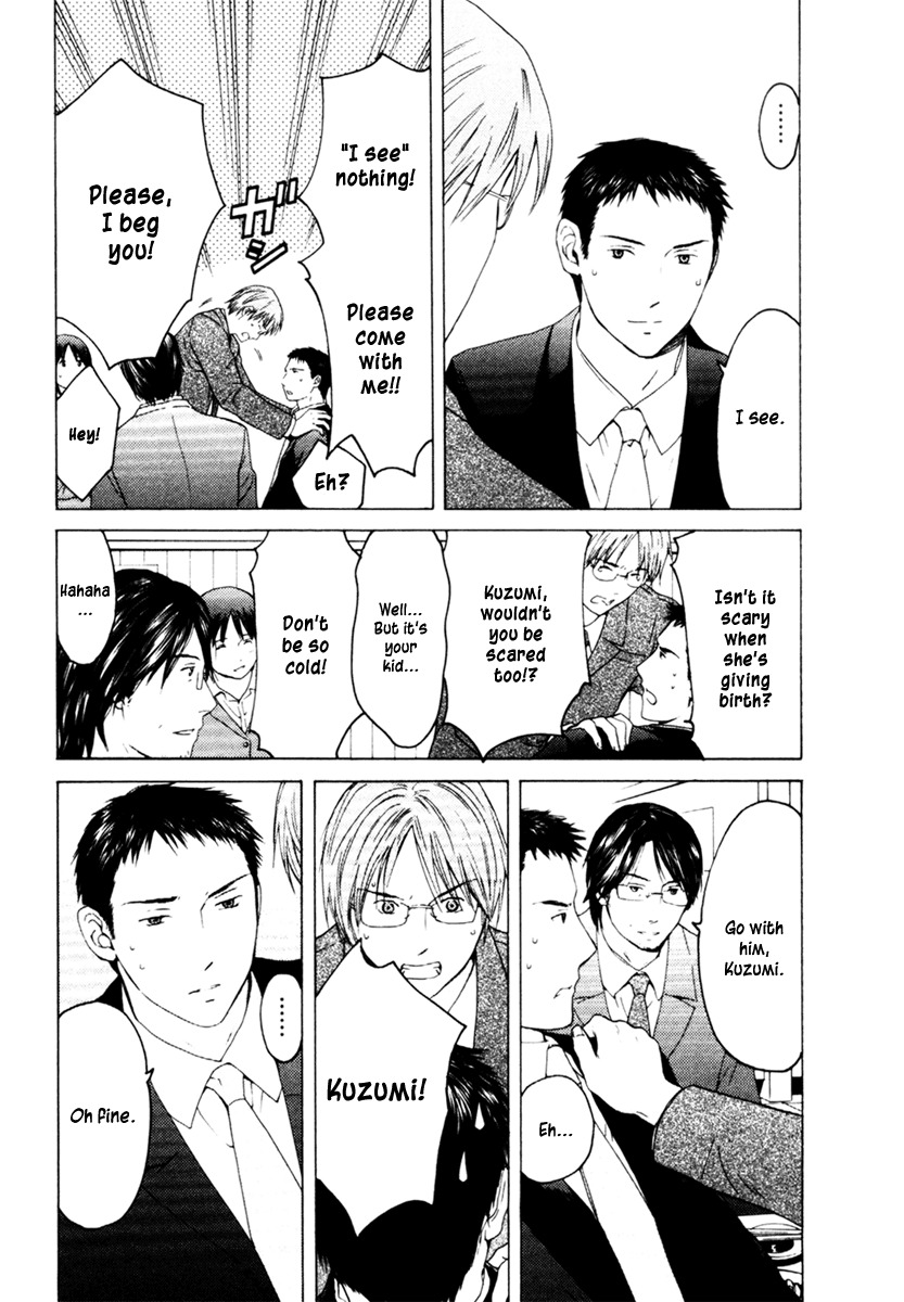 Kimi no Knife Chapter 30 page 11 - Chapter 30: Two Faces and a Blessing (II)