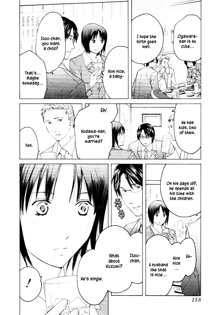 Kimi no Knife Chapter 30 page 12 - Chapter 30: Two Faces and a Blessing (II)