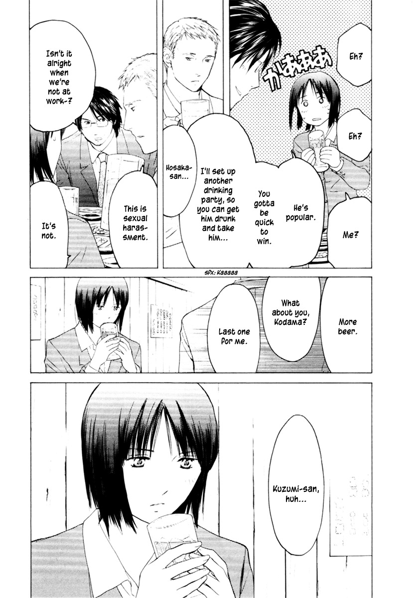 Kimi no Knife Chapter 30 page 13 - Chapter 30: Two Faces and a Blessing (II)