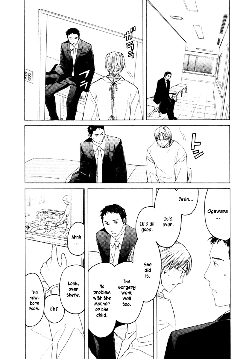 Kimi no Knife Chapter 30 page 14 - Chapter 30: Two Faces and a Blessing (II)