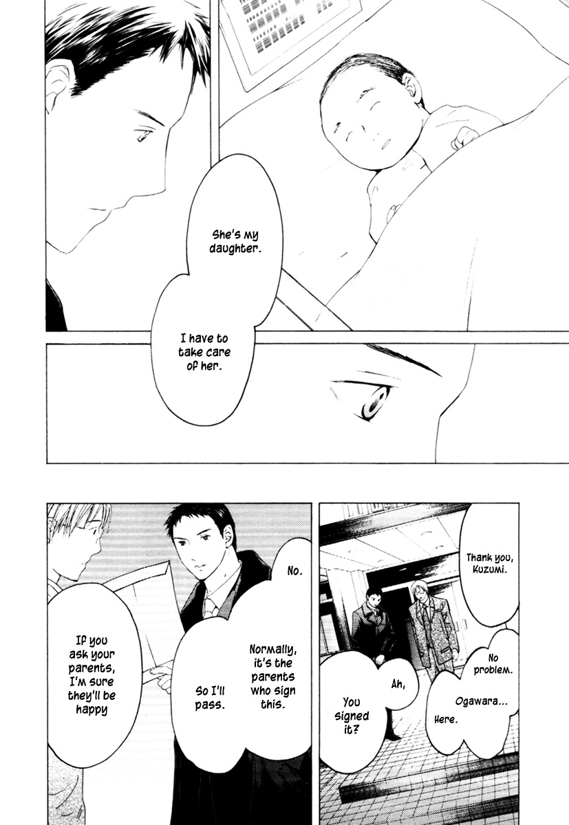Kimi no Knife Chapter 30 page 16 - Chapter 30: Two Faces and a Blessing (II)