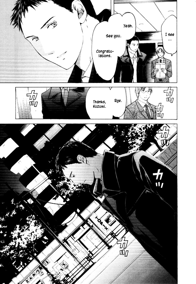 Kimi no Knife Chapter 30 page 17 - Chapter 30: Two Faces and a Blessing (II)