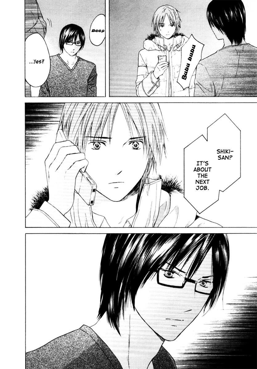 Kimi no Knife Chapter 30 page 24 - Chapter 30: Two Faces and a Blessing (II)