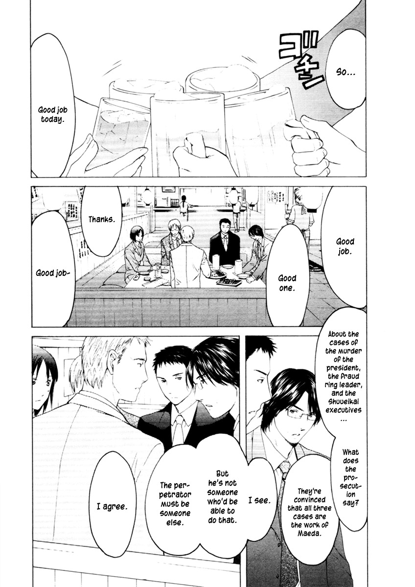 Kimi no Knife Chapter 30 page 9 - Chapter 30: Two Faces and a Blessing (II)