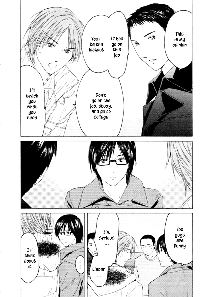 Kimi no Knife Chapter 31 page 11 - Chapter 31: Two Faces and a Blessing (III)