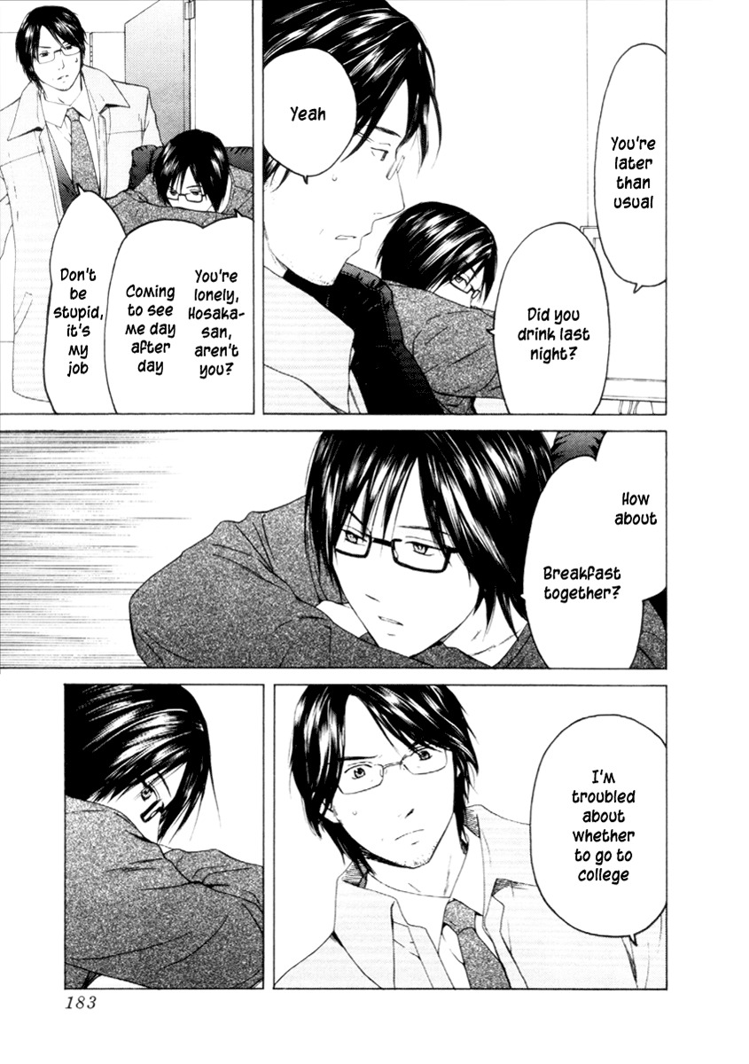 Kimi no Knife Chapter 31 page 14 - Chapter 31: Two Faces and a Blessing (III)