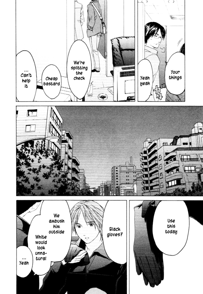 Kimi no Knife Chapter 31 page 15 - Chapter 31: Two Faces and a Blessing (III)