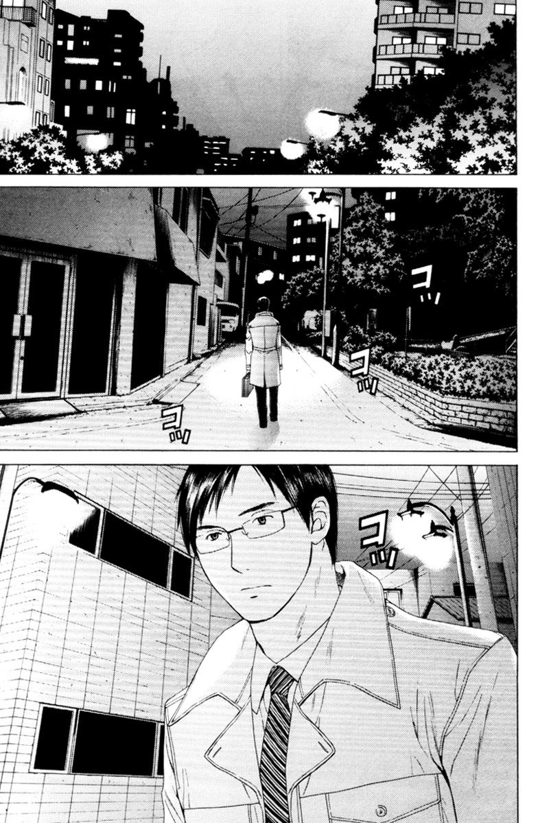 Kimi no Knife Chapter 31 page 18 - Chapter 31: Two Faces and a Blessing (III)