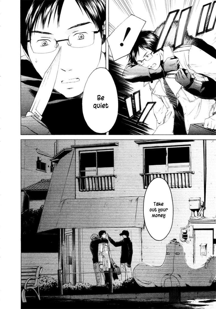 Kimi no Knife Chapter 31 page 19 - Chapter 31: Two Faces and a Blessing (III)