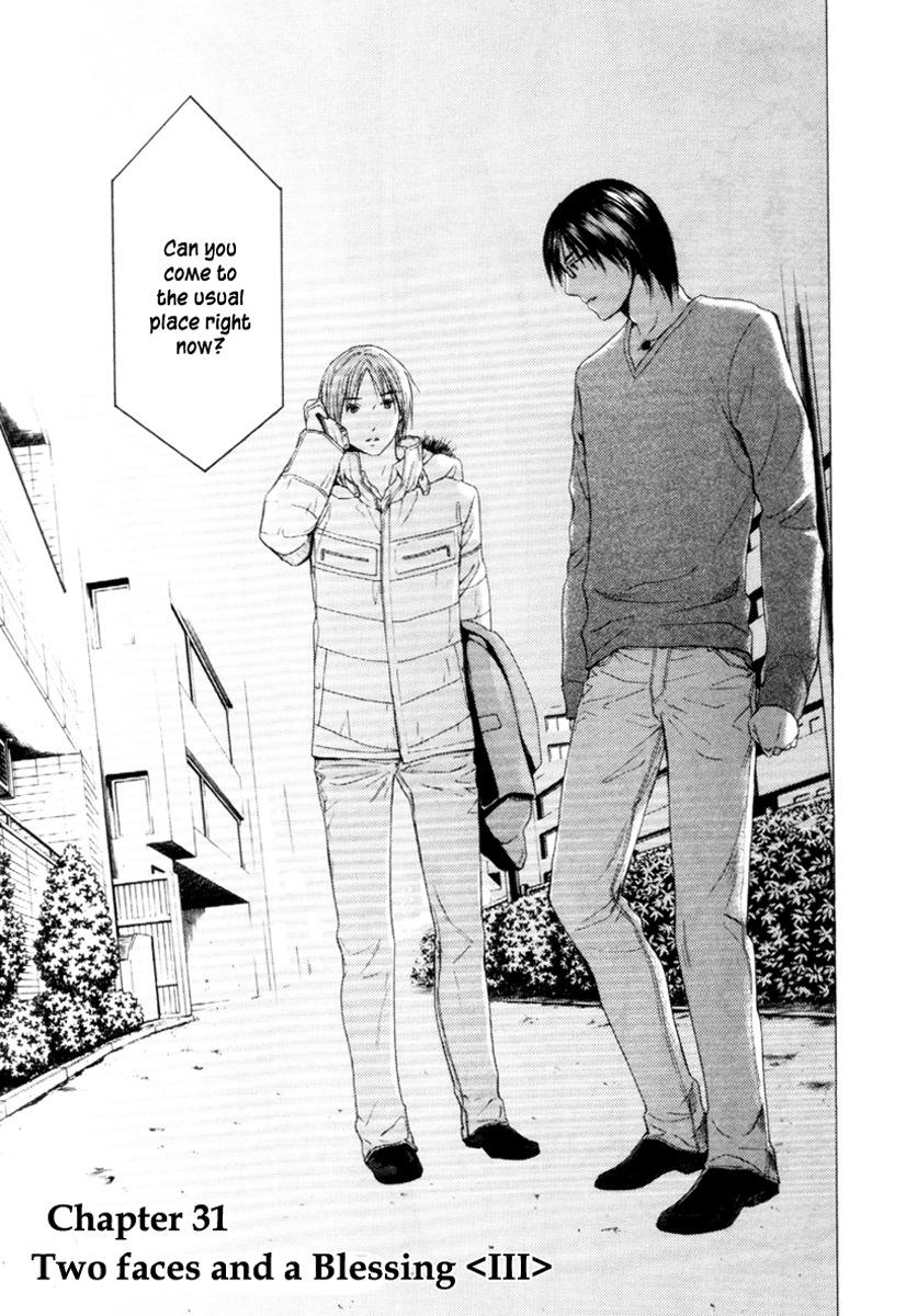 Kimi no Knife Chapter 31 page 2 - Chapter 31: Two Faces and a Blessing (III)