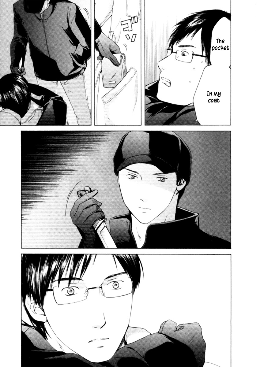Kimi no Knife Chapter 31 page 20 - Chapter 31: Two Faces and a Blessing (III)