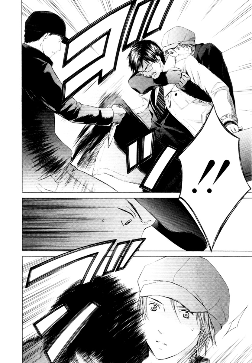 Kimi no Knife Chapter 31 page 21 - Chapter 31: Two Faces and a Blessing (III)