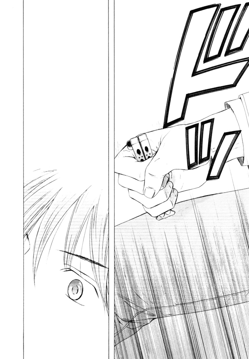 Kimi no Knife Chapter 31 page 23 - Chapter 31: Two Faces and a Blessing (III)
