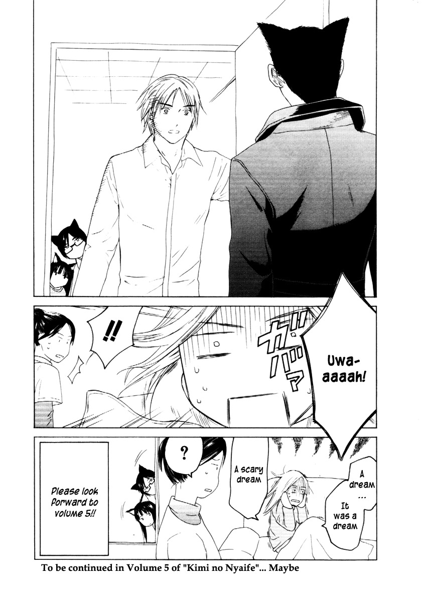 Kimi no Knife Chapter 31 page 28 - Chapter 31: Two Faces and a Blessing (III)