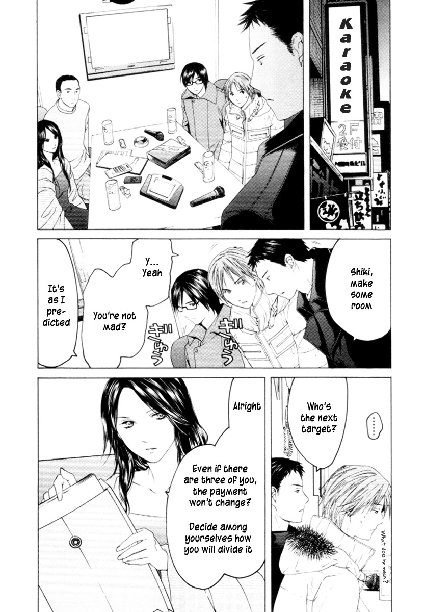 Kimi no Knife Chapter 31 page 5 - Chapter 31: Two Faces and a Blessing (III)