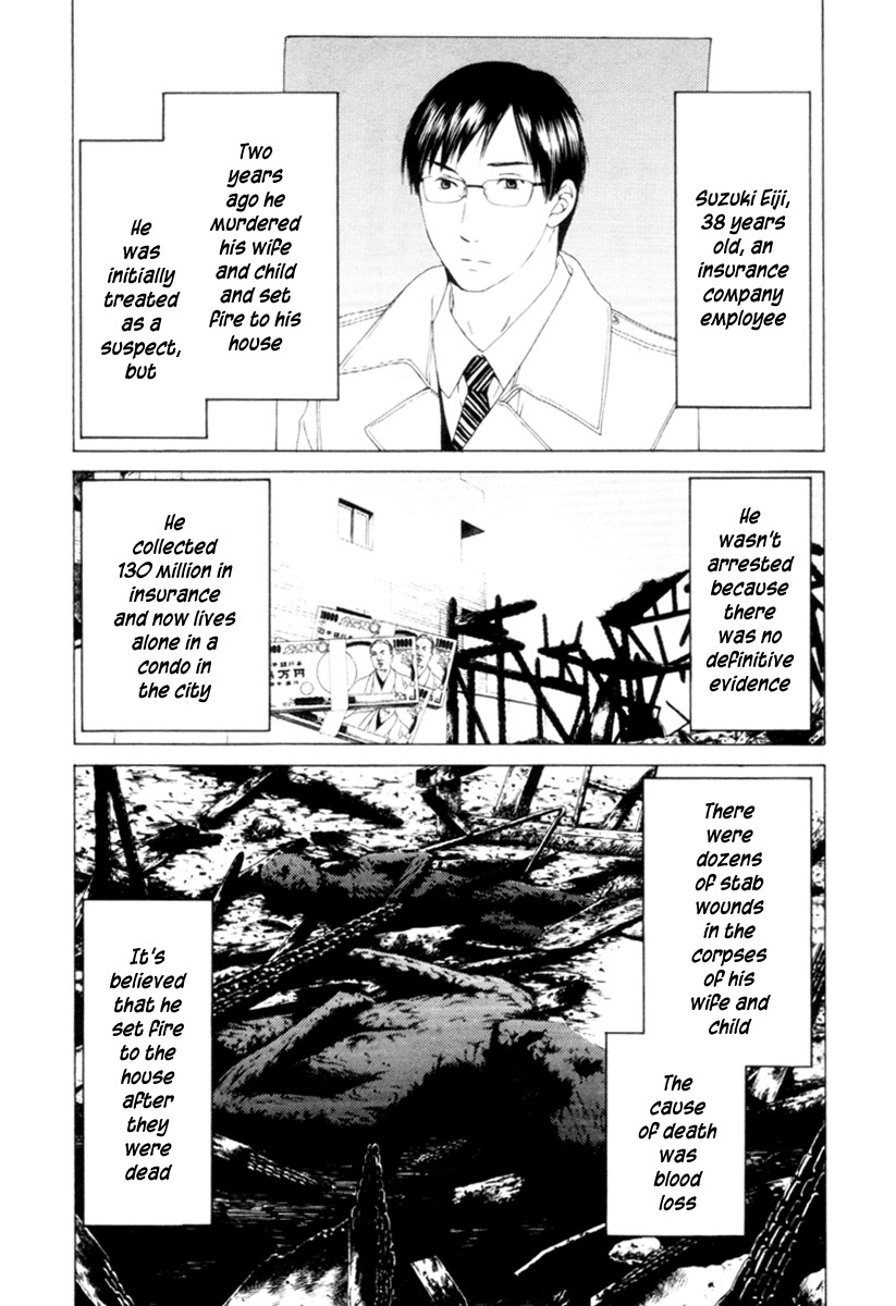 Kimi no Knife Chapter 31 page 6 - Chapter 31: Two Faces and a Blessing (III)