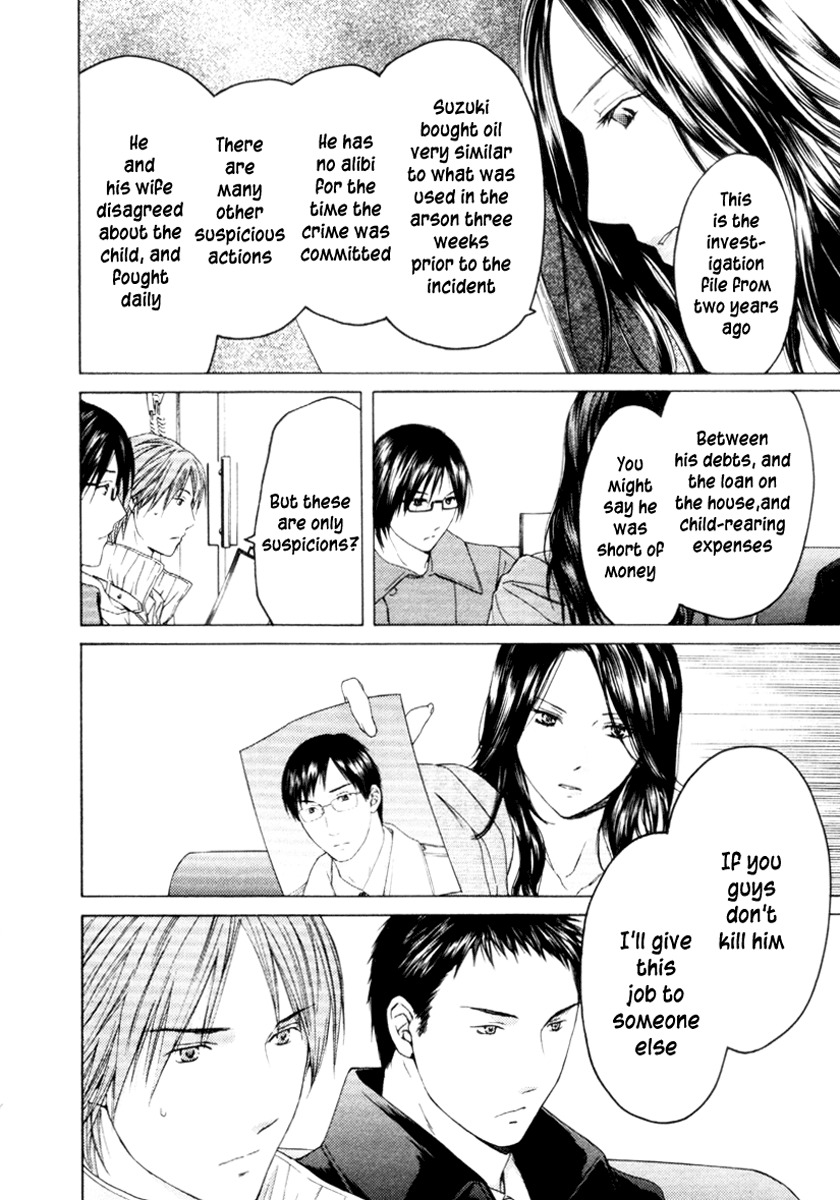 Kimi no Knife Chapter 31 page 7 - Chapter 31: Two Faces and a Blessing (III)
