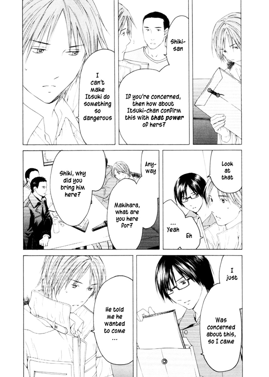 Kimi no Knife Chapter 31 page 9 - Chapter 31: Two Faces and a Blessing (III)