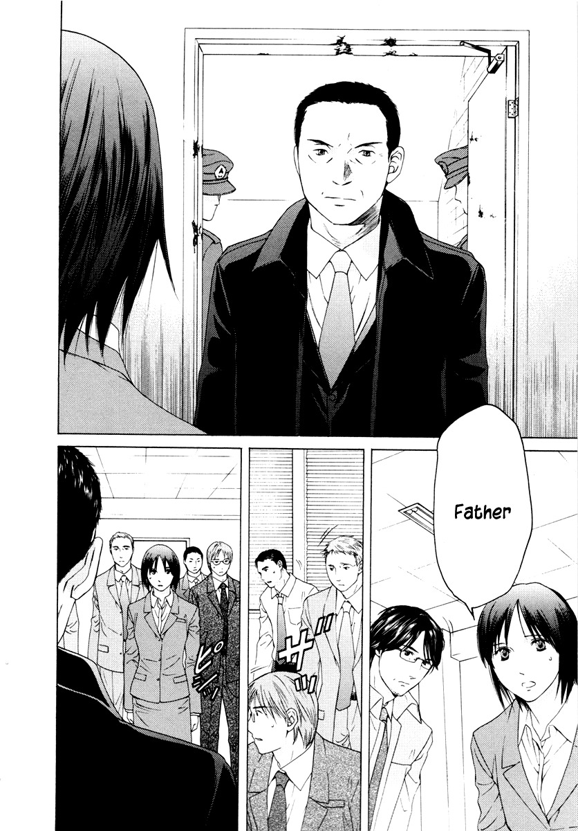 Kimi no Knife Chapter 32 page 14 - Chapter 32: Two Faces and a Blessing (IV)