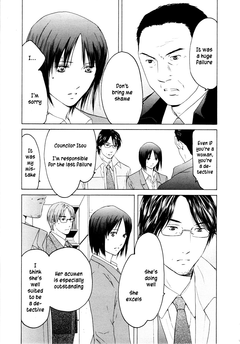 Kimi no Knife Chapter 32 page 15 - Chapter 32: Two Faces and a Blessing (IV)