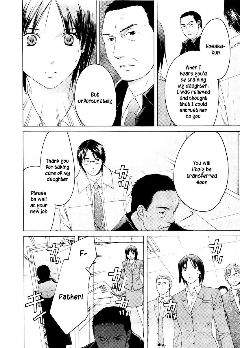 Kimi no Knife Chapter 32 page 16 - Chapter 32: Two Faces and a Blessing (IV)