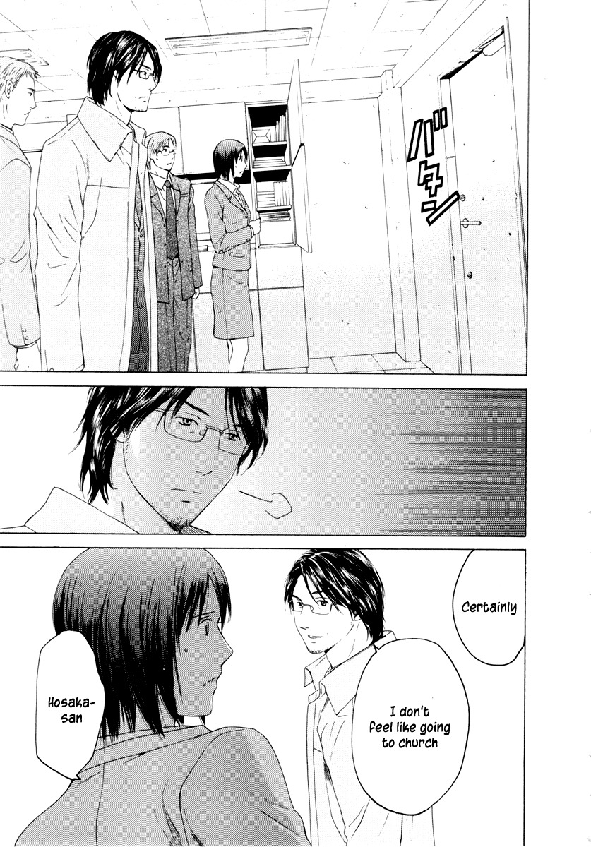 Kimi no Knife Chapter 32 page 17 - Chapter 32: Two Faces and a Blessing (IV)