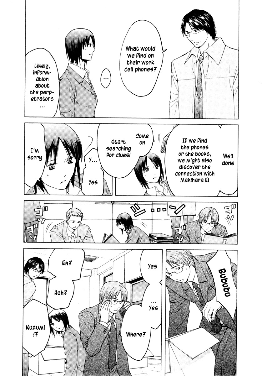Kimi no Knife Chapter 32 page 19 - Chapter 32: Two Faces and a Blessing (IV)