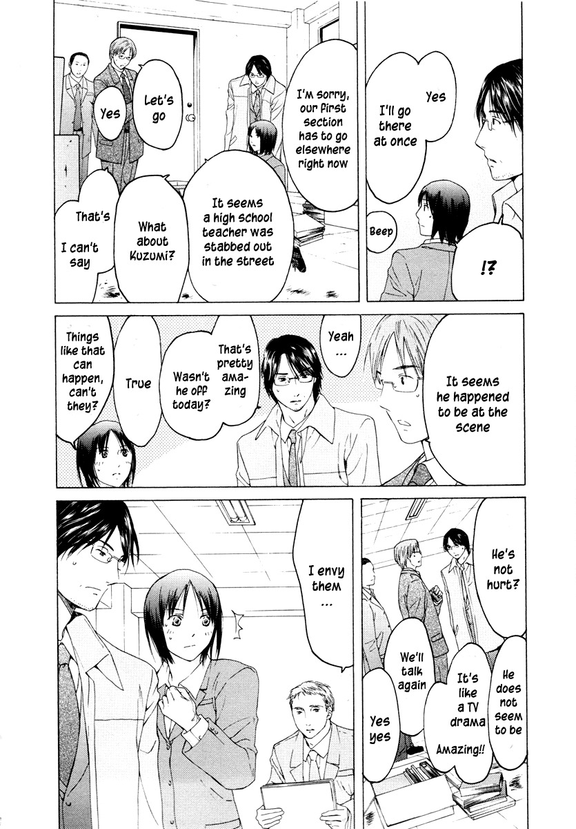 Kimi no Knife Chapter 32 page 20 - Chapter 32: Two Faces and a Blessing (IV)