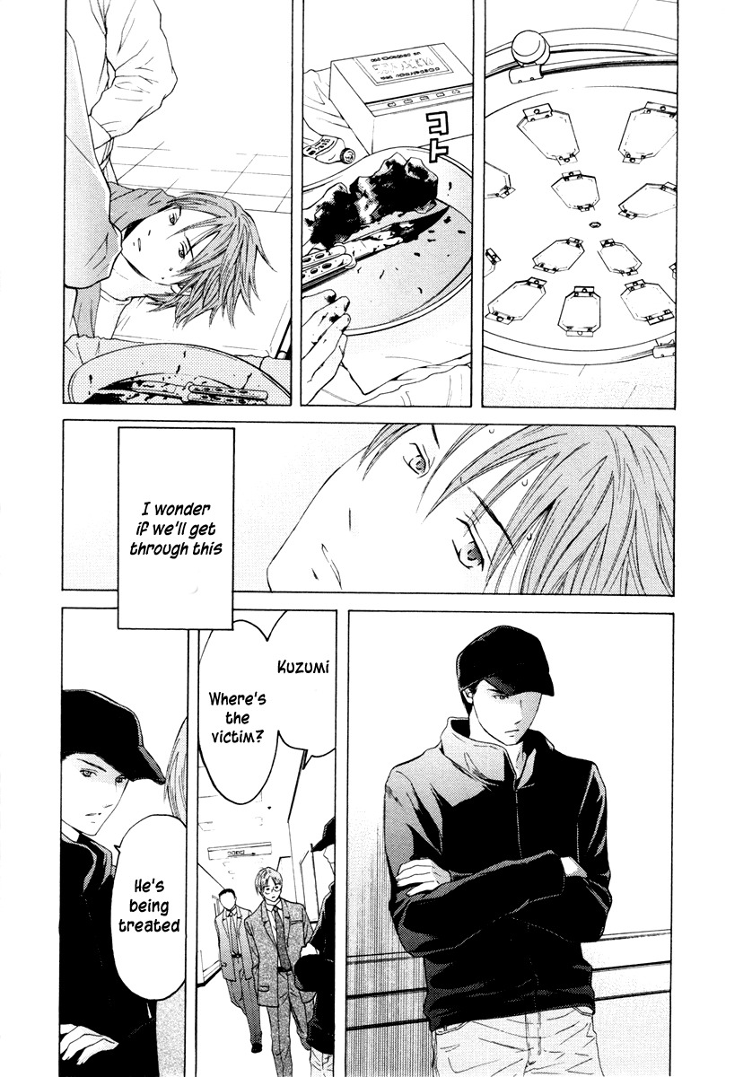 Kimi no Knife Chapter 32 page 21 - Chapter 32: Two Faces and a Blessing (IV)