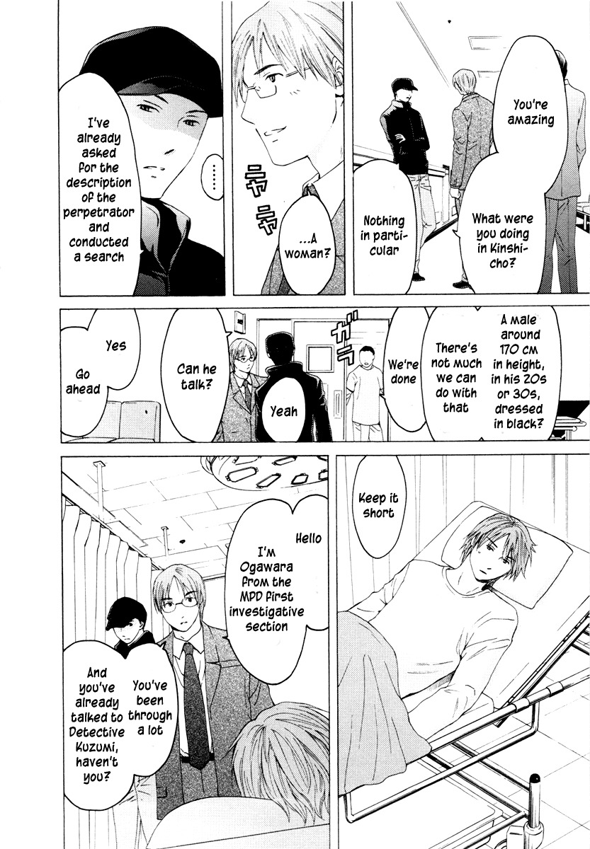 Kimi no Knife Chapter 32 page 22 - Chapter 32: Two Faces and a Blessing (IV)