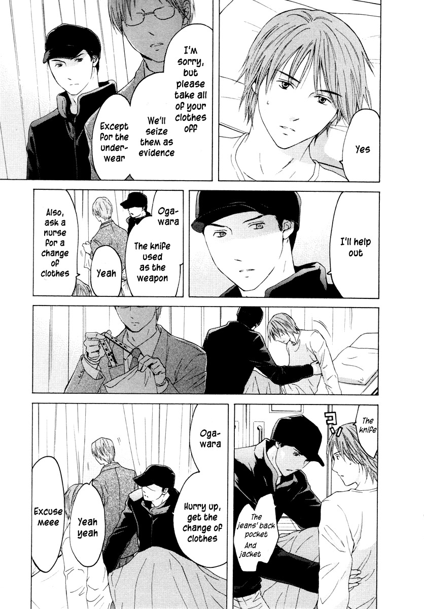 Kimi no Knife Chapter 32 page 23 - Chapter 32: Two Faces and a Blessing (IV)