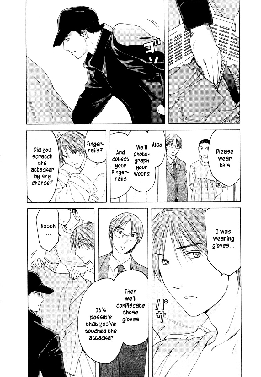 Kimi no Knife Chapter 32 page 24 - Chapter 32: Two Faces and a Blessing (IV)
