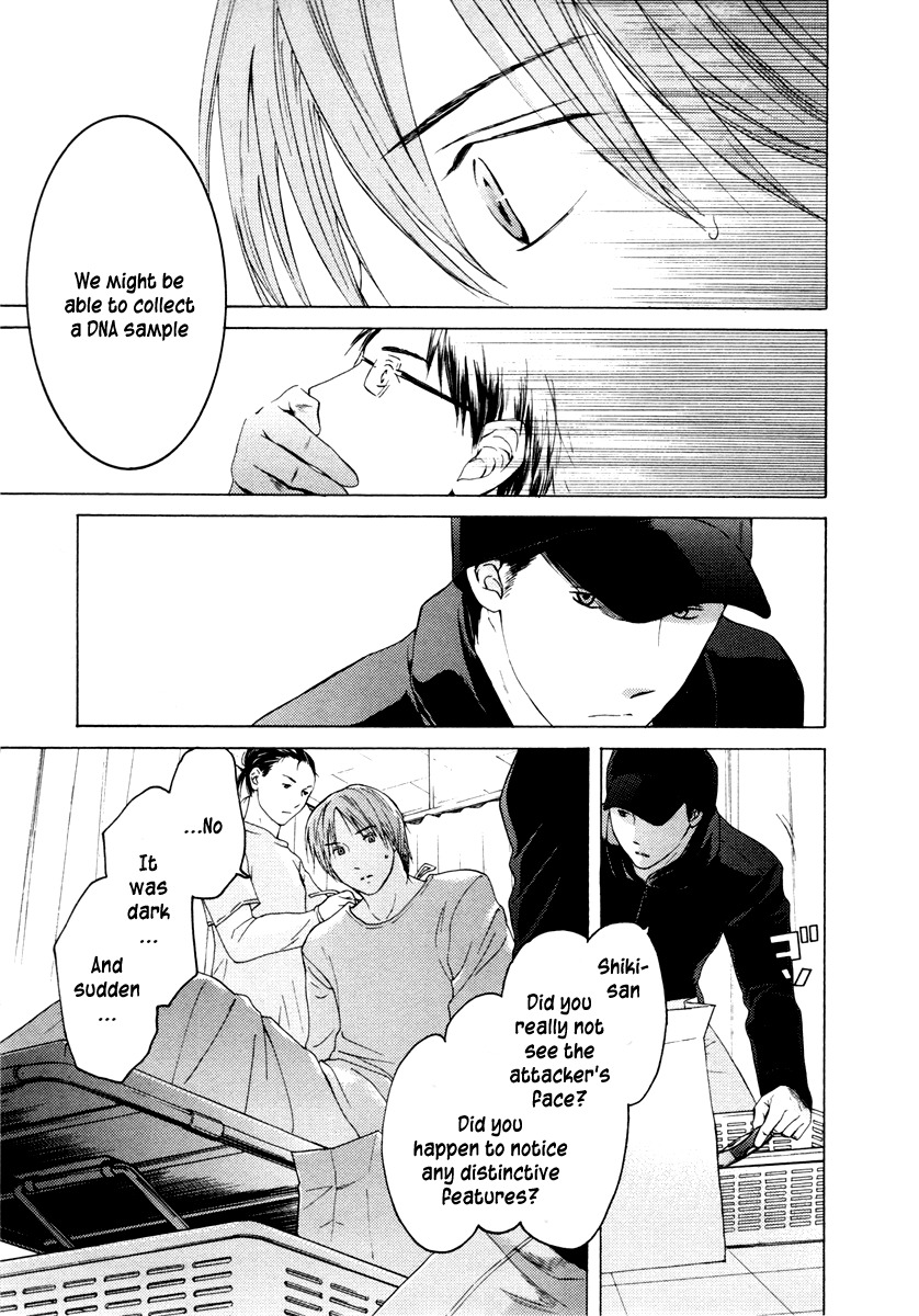 Kimi no Knife Chapter 32 page 25 - Chapter 32: Two Faces and a Blessing (IV)
