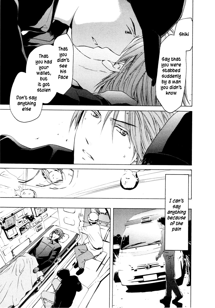 Kimi no Knife Chapter 32 page 7 - Chapter 32: Two Faces and a Blessing (IV)