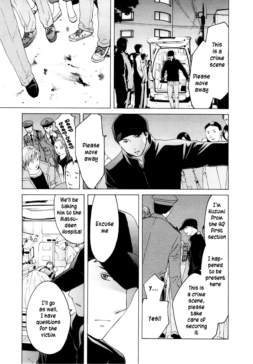 Kimi no Knife Chapter 32 page 9 - Chapter 32: Two Faces and a Blessing (IV)