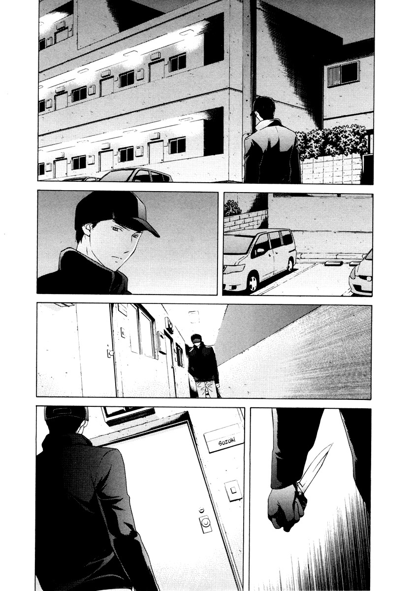 Kimi no Knife Chapter 33 page 11 - Chapter 33: Two Faces and a Blessing (V)