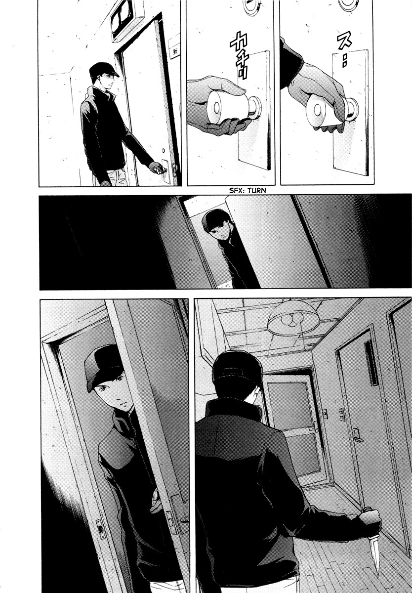 Kimi no Knife Chapter 33 page 12 - Chapter 33: Two Faces and a Blessing (V)