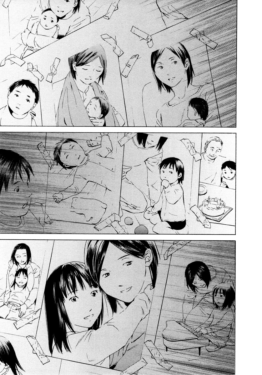 Kimi no Knife Chapter 33 page 13 - Chapter 33: Two Faces and a Blessing (V)