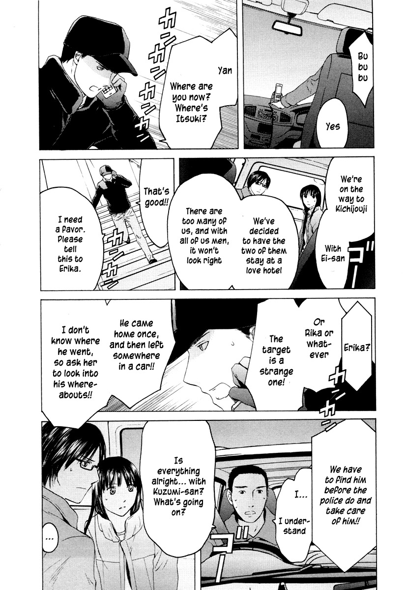 Kimi no Knife Chapter 33 page 17 - Chapter 33: Two Faces and a Blessing (V)