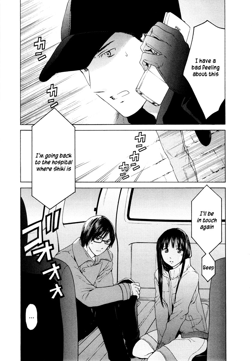 Kimi no Knife Chapter 33 page 18 - Chapter 33: Two Faces and a Blessing (V)