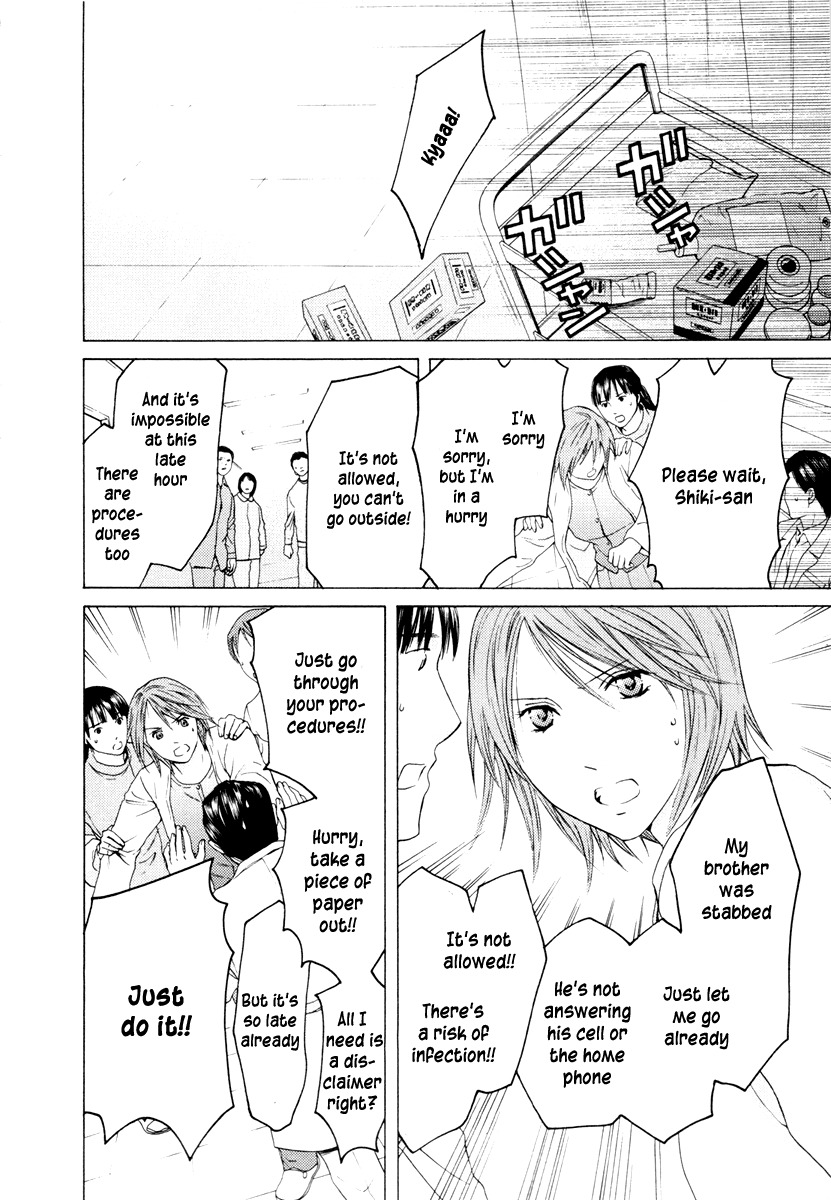 Kimi no Knife Chapter 33 page 19 - Chapter 33: Two Faces and a Blessing (V)