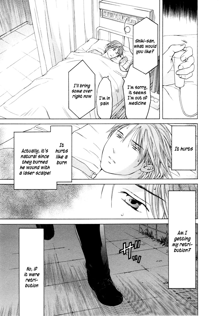 Kimi no Knife Chapter 33 page 24 - Chapter 33: Two Faces and a Blessing (V)