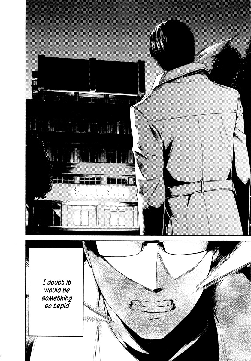 Kimi no Knife Chapter 33 page 25 - Chapter 33: Two Faces and a Blessing (V)
