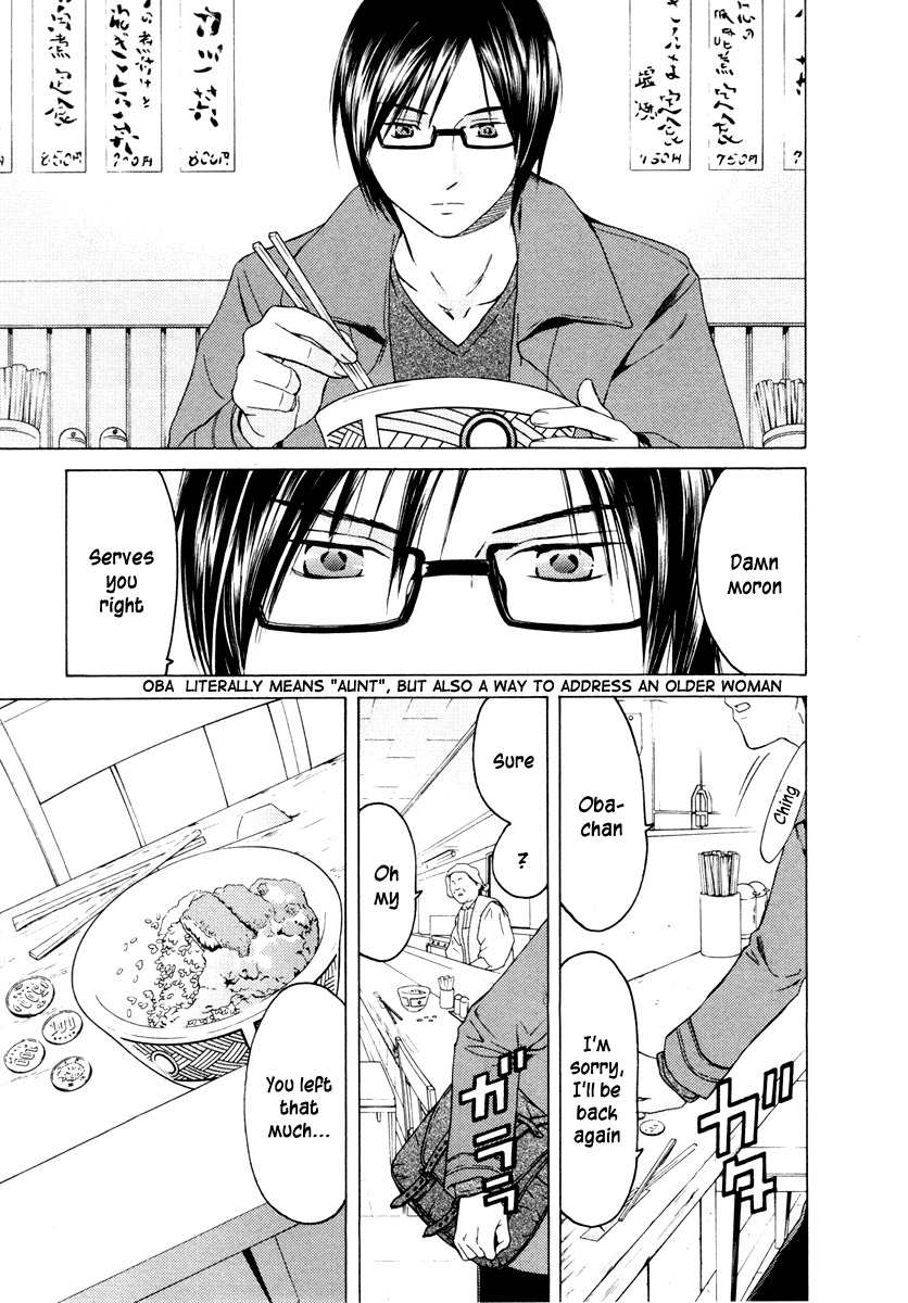 Kimi no Knife Chapter 33 page 5 - Chapter 33: Two Faces and a Blessing (V)