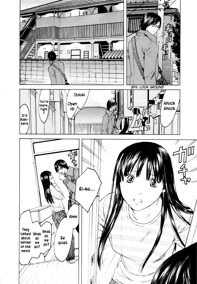 Kimi no Knife Chapter 33 page 6 - Chapter 33: Two Faces and a Blessing (V)