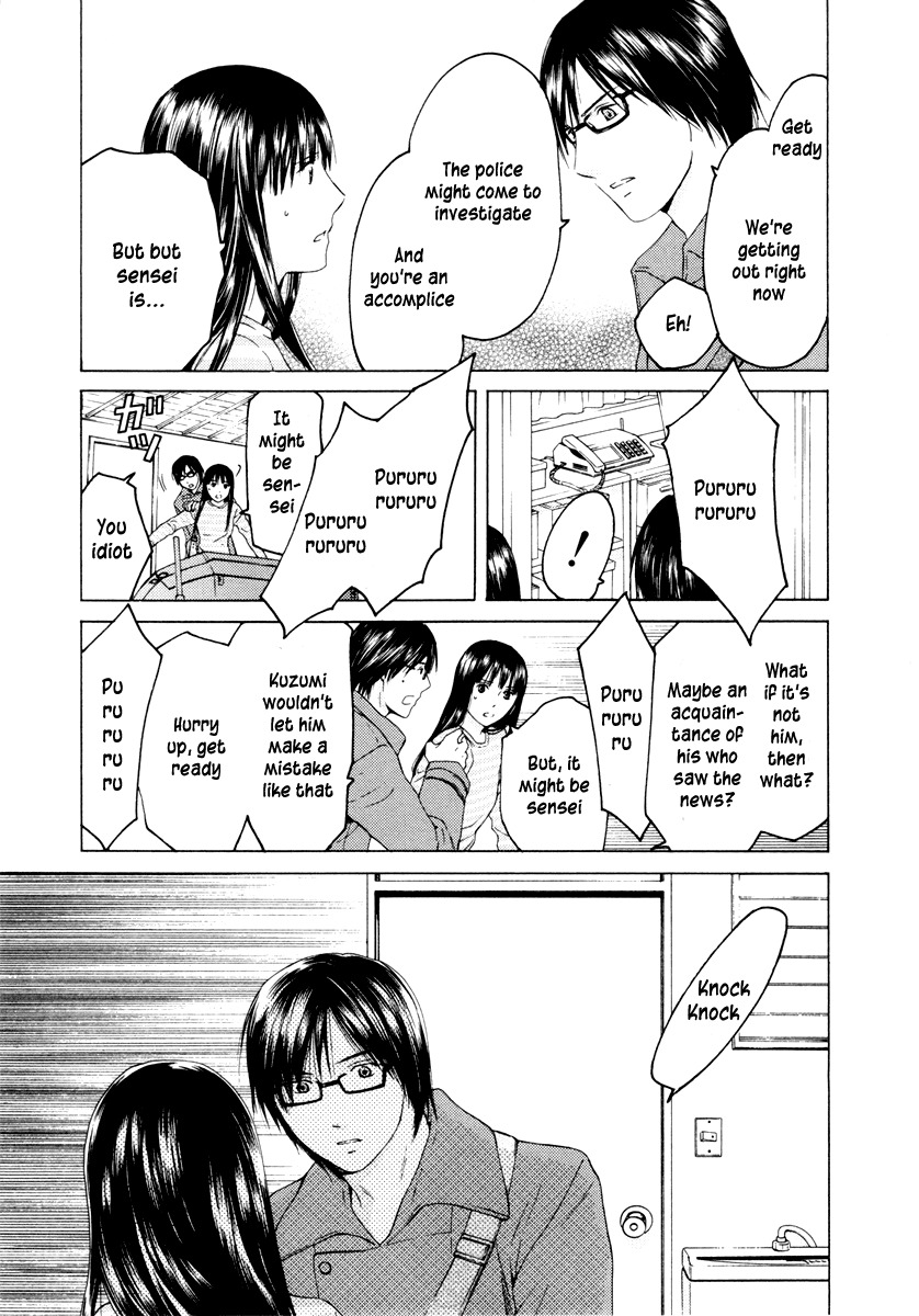 Kimi no Knife Chapter 33 page 7 - Chapter 33: Two Faces and a Blessing (V)