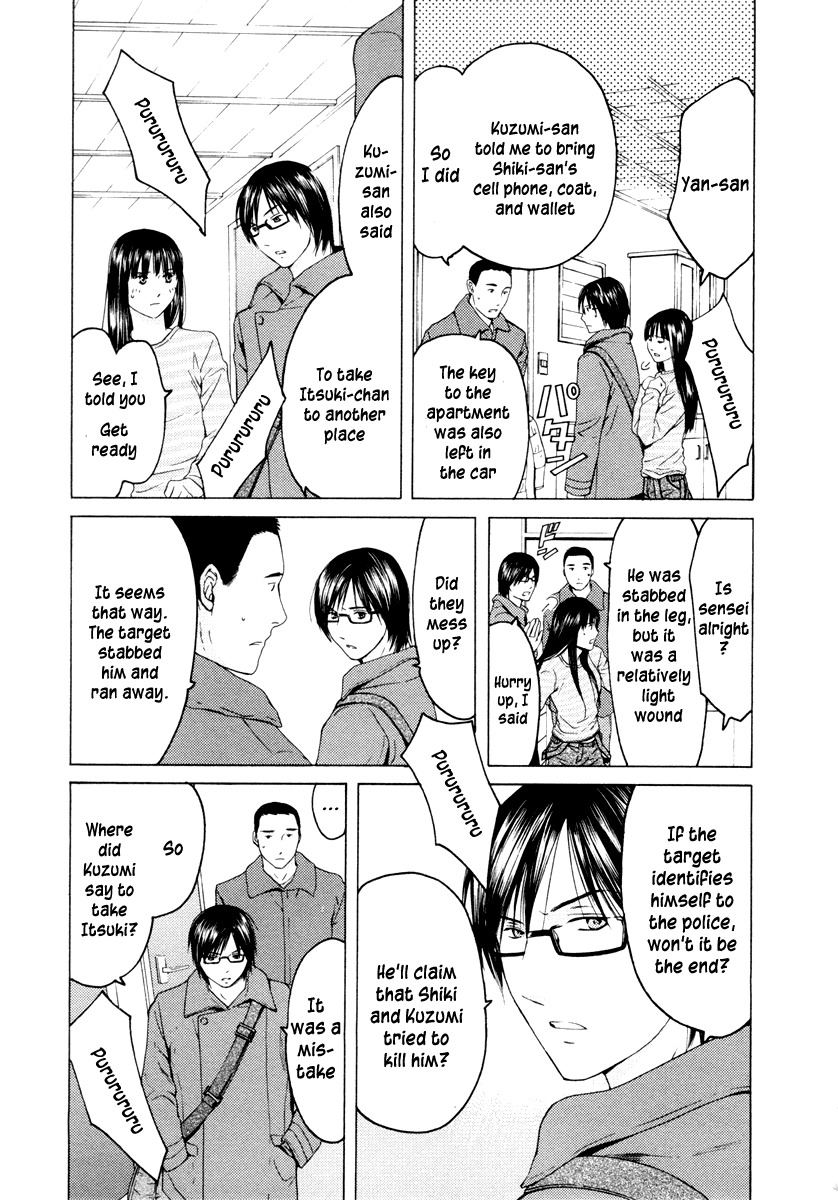 Kimi no Knife Chapter 33 page 9 - Chapter 33: Two Faces and a Blessing (V)