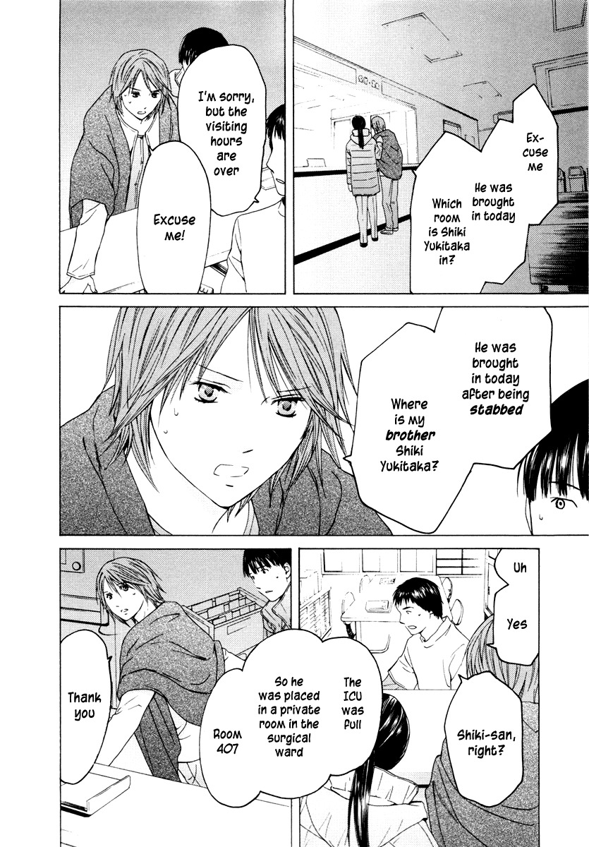 Kimi no Knife Chapter 34 page 12 - Chapter 34: Two Faces and a Blessing (VI)