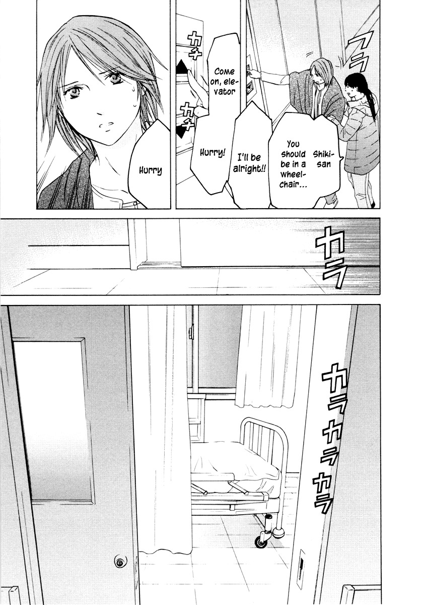 Kimi no Knife Chapter 34 page 13 - Chapter 34: Two Faces and a Blessing (VI)