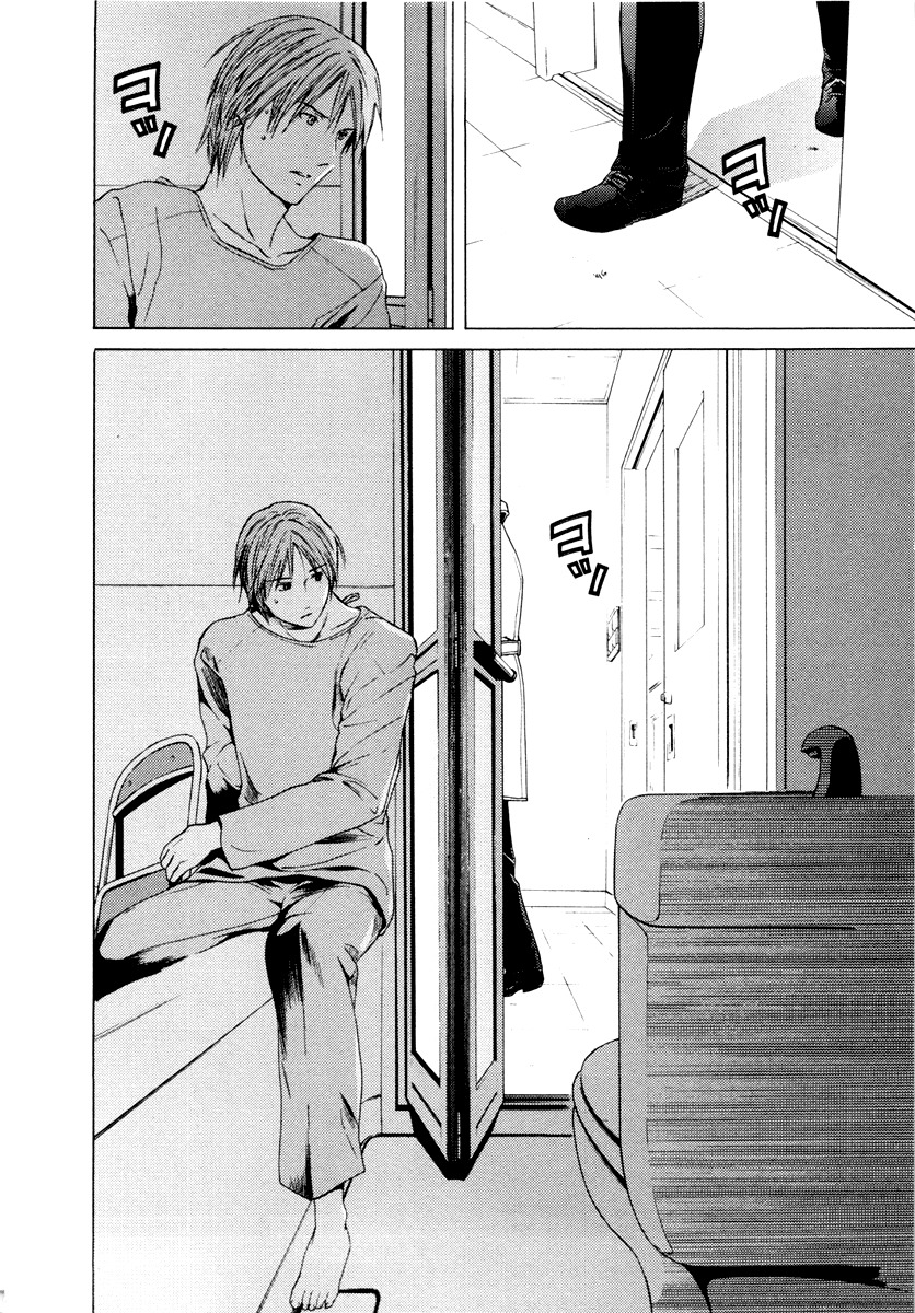 Kimi no Knife Chapter 34 page 14 - Chapter 34: Two Faces and a Blessing (VI)